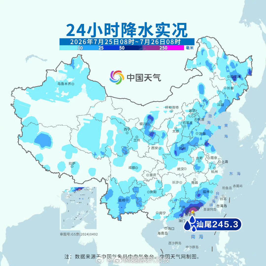 【“红霞”造雨能力强】过去两天，受今年第12号台风“红霞”本体影响，广东、福建、