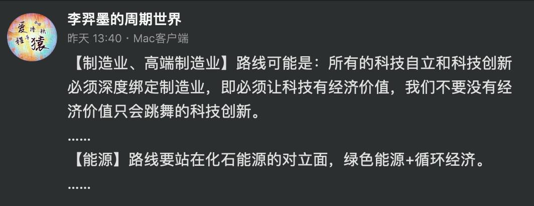 很多个股三季报还行，未出现某些预计的“业绩大变脸”，且看11月切换。
目前看，高