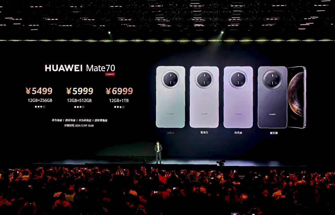 价格来了：
华为mate70 系列售价5499元起；
华为matex6 系列售价