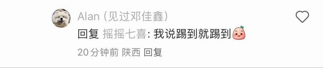 p1流氓行为完全让我回忆p2[笑cry] ​​​