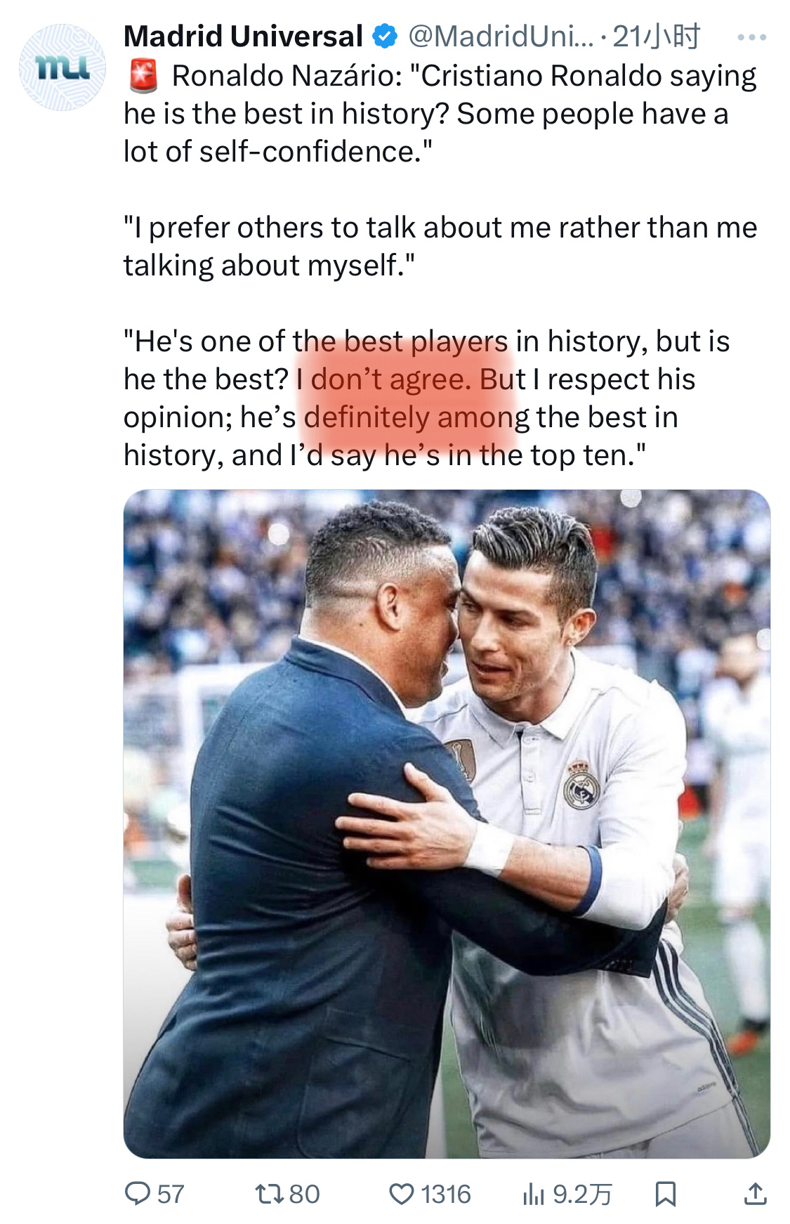 C罗说啥，还需要你同不同意了🙊🙊🙊 