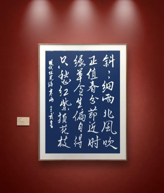 自学书法成果展
书法就是临帖写字的方法，字外功是四书五经和道释儒。写字不需要高学