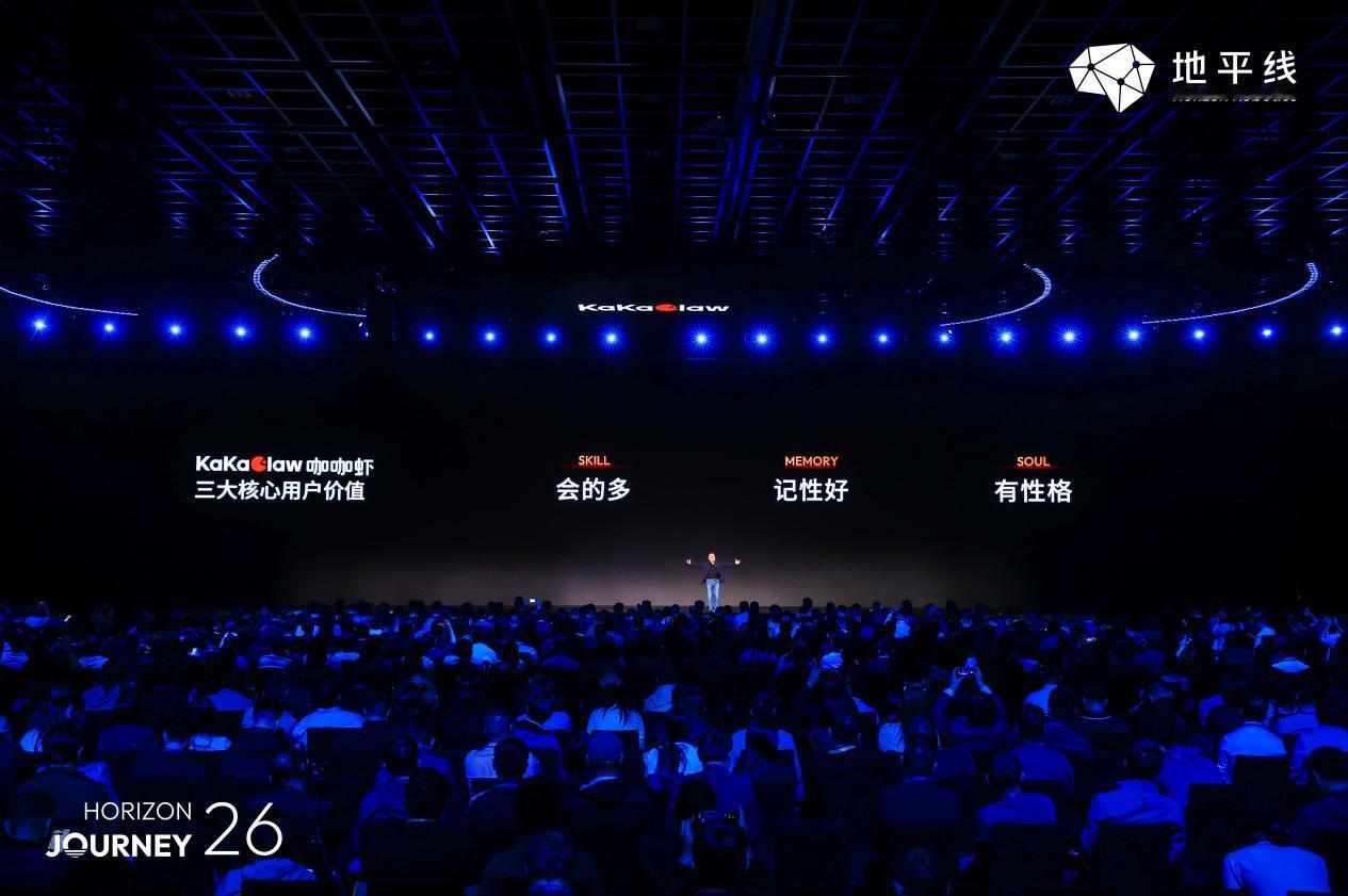 重大突破！地平线发布中国首款舱驾融合芯片星空（5nm/650TOPS）及整车智能