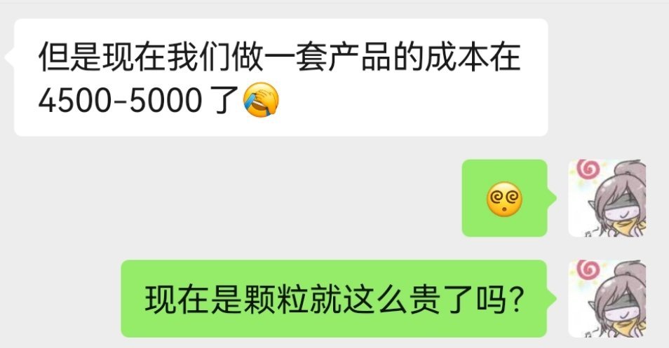 当时显卡卖的老高，但是其实当时的出厂价并未发生变化，是需求过剩被自下而上炒起来的