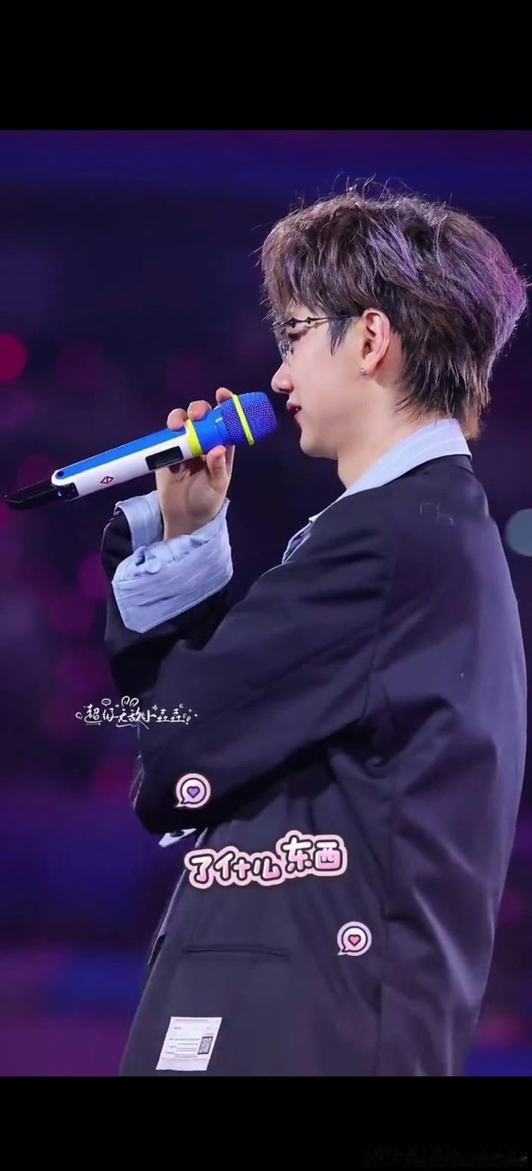 汪苏泷 我的眼镜没有度数当“没有度数的眼镜”遇上超灵耳朵，汪苏泷轻松拿捏全场！实