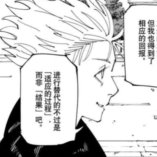 五条悟[超话]  婴力量 ​​​