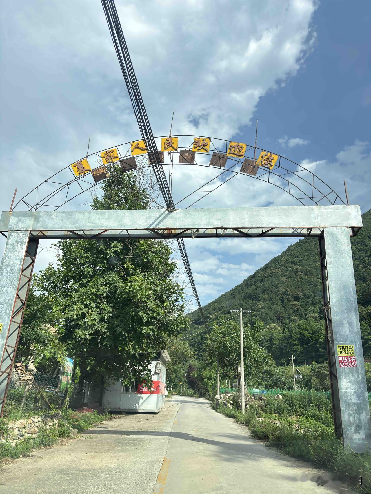 蓝田葛牌夏家村，位于大山深处，这村名有啥来历呢？是不是村民们姓夏的比较多，现在夏