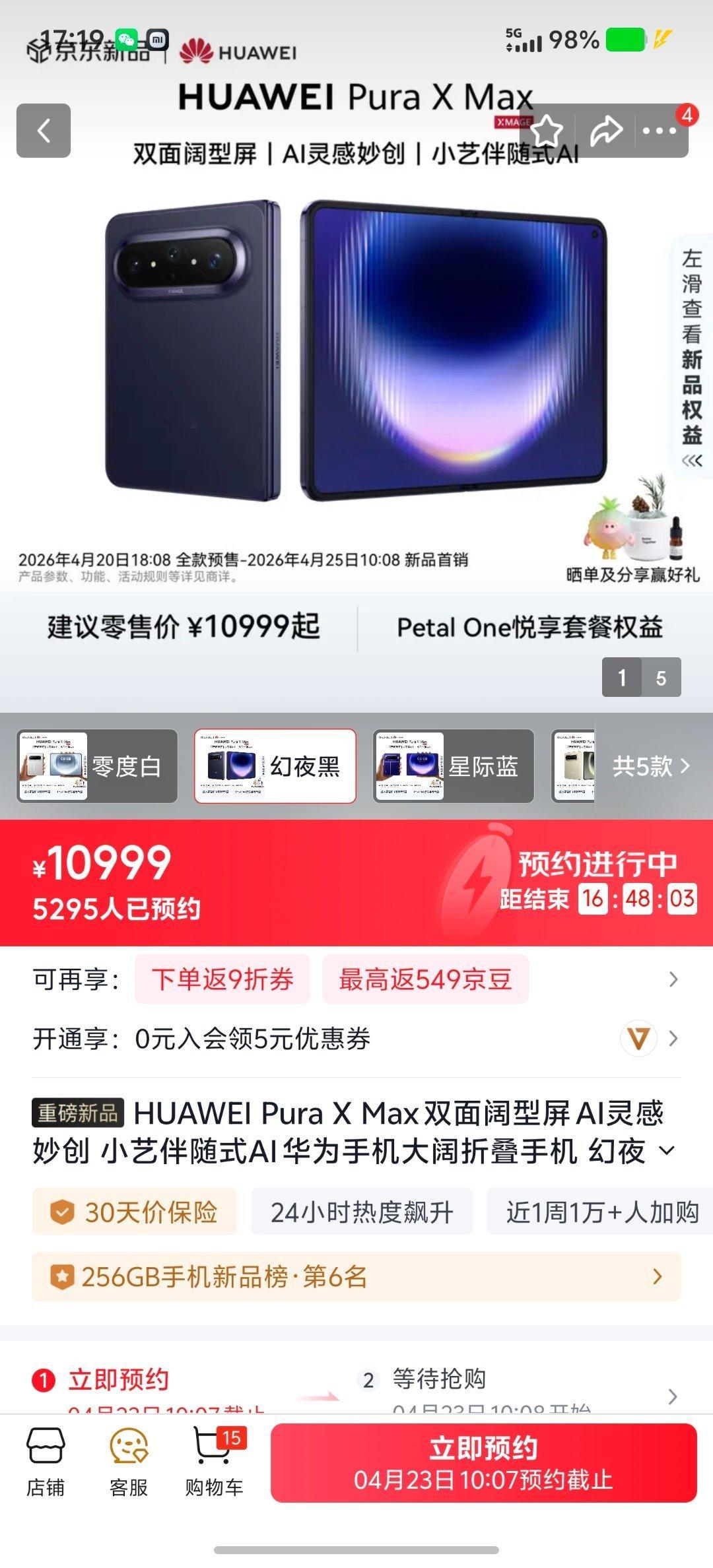 1万买华为折叠还是iPhone 闭着眼睛选华为折叠啊肯定是，除非有苹果全家桶，那