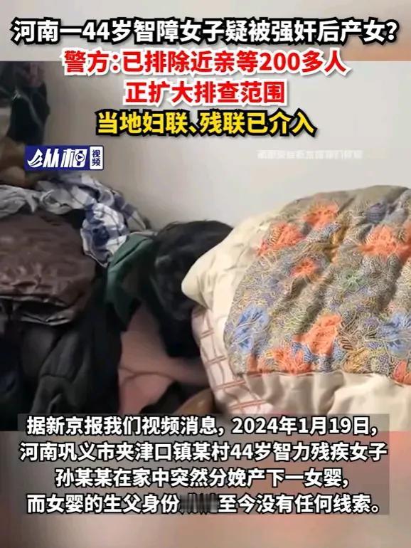 禽兽不如的悲剧：当“家长”变成了“家害”！
在河南巩义，有个73岁的老汉，真是让