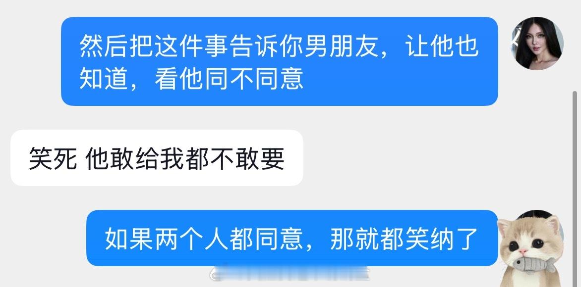 [老师爱你] ​​​