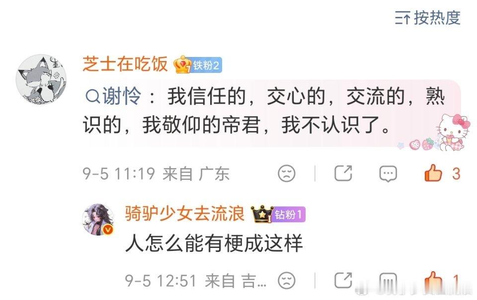 啊啊啊啊啊啊 ​​​