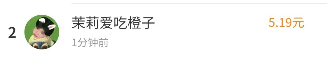 你们知道我抢到了多大的红包吗？ 