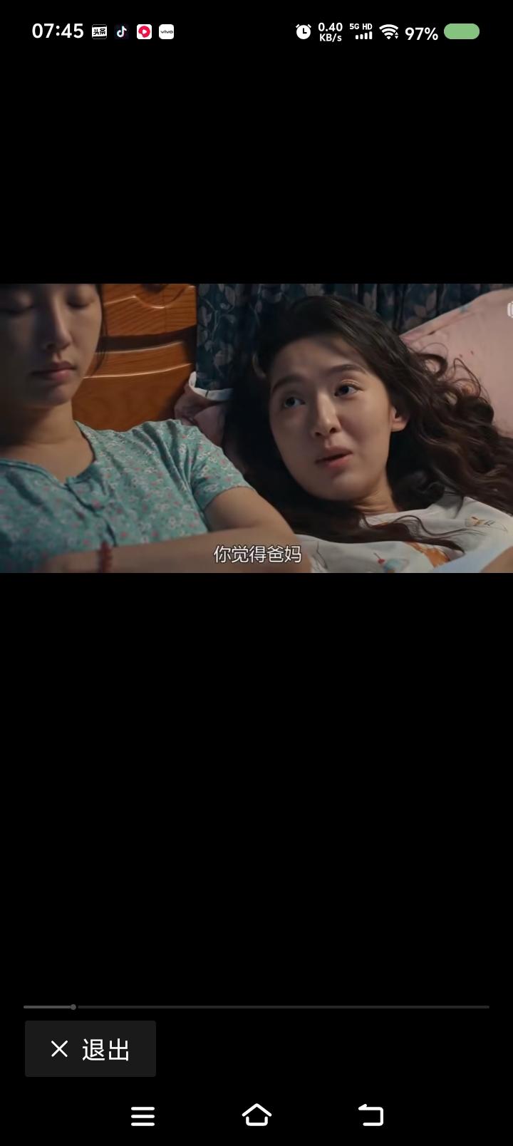 这是孩子该问的么？——
电视剧里，一对姐妹聊天。一个说：“你说爸妈现在还那个吗？