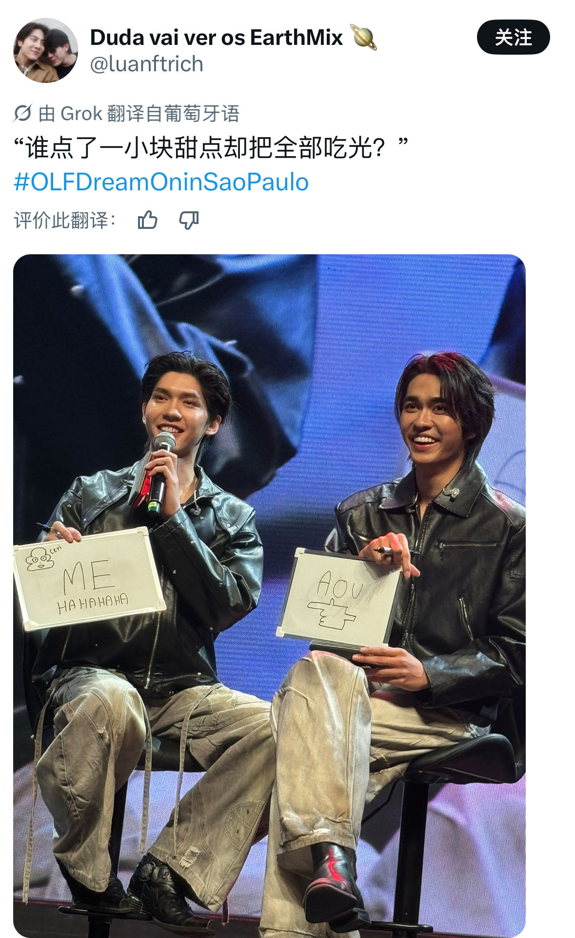 aouboom 小狗喜甜😋jelly画得手指箭头好萌😆😆（dede还画了c
