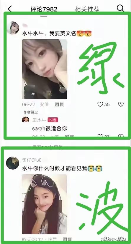 牛郎，织女们的呼喊。