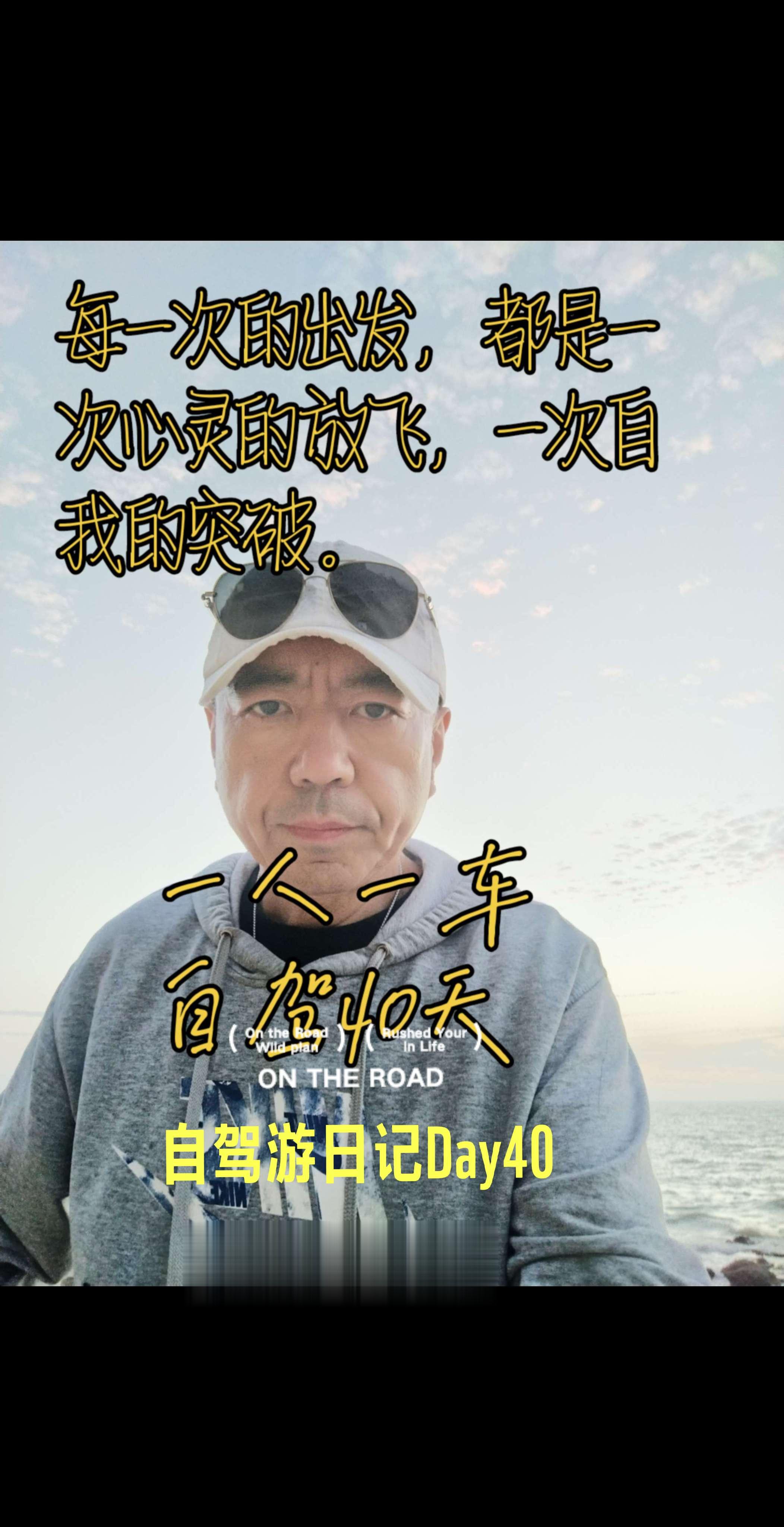 生活不止眼前的苟且，还有诗和远方。