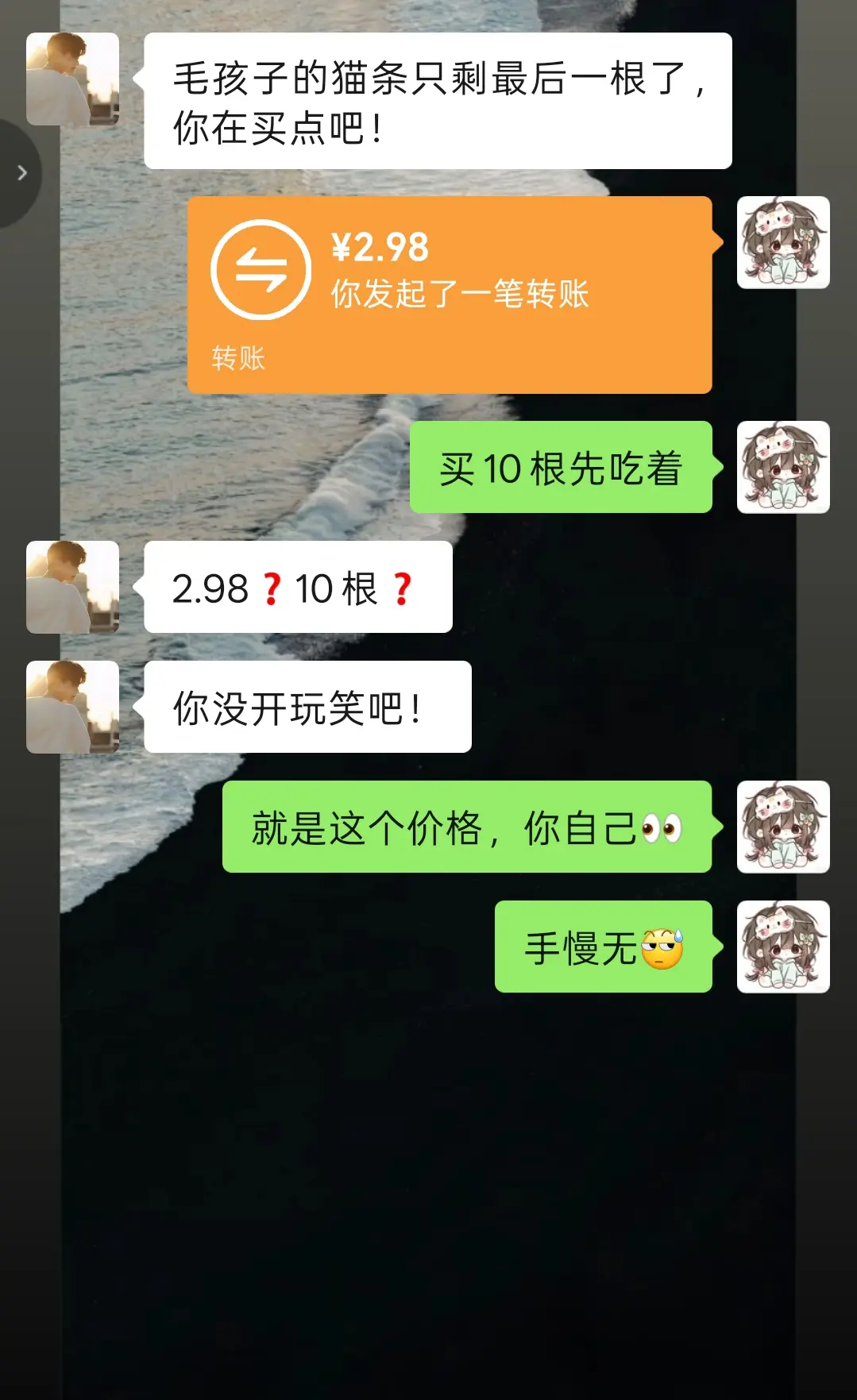 猫条自由啦