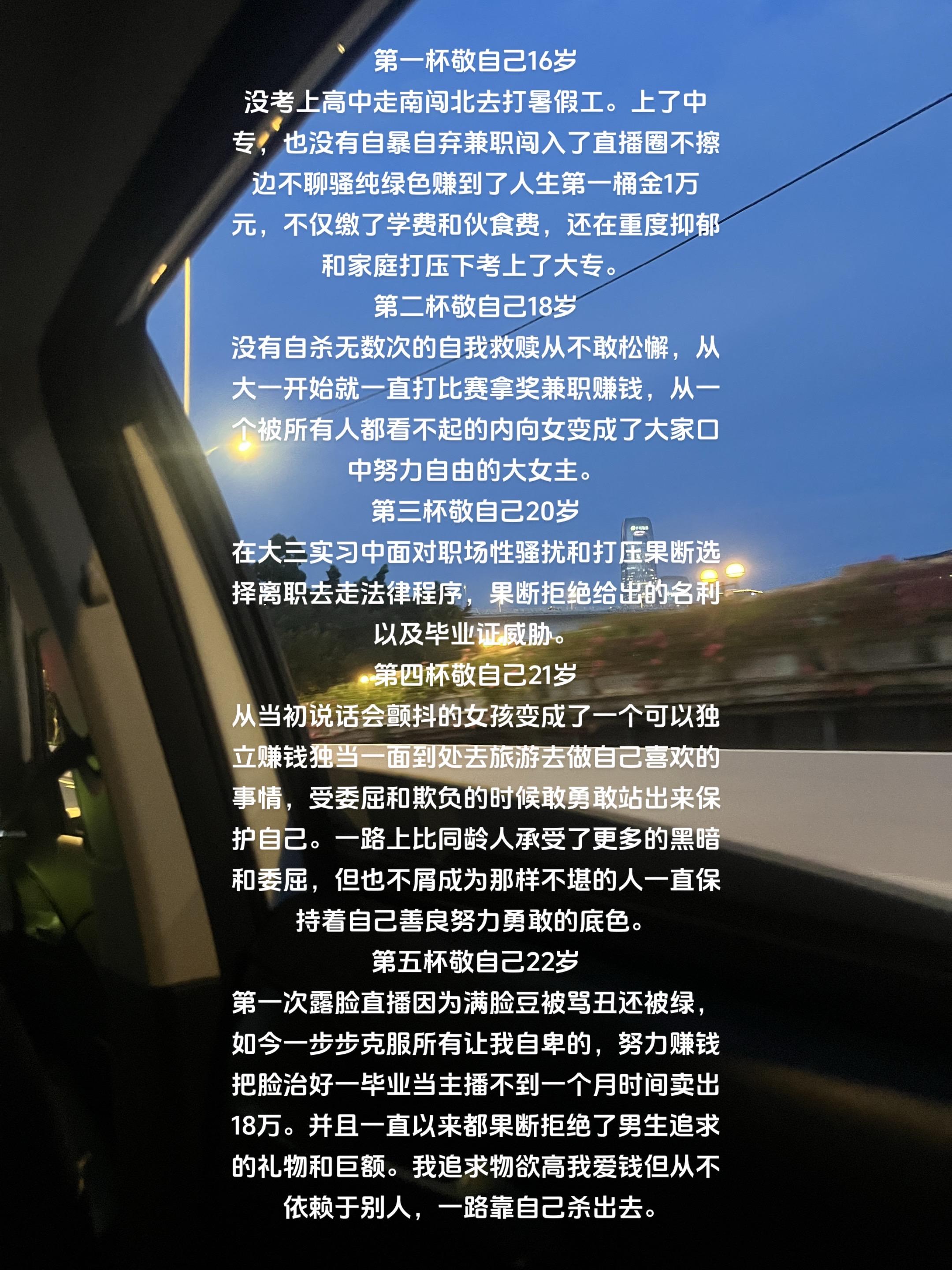 祝大家都能苦尽甘来！