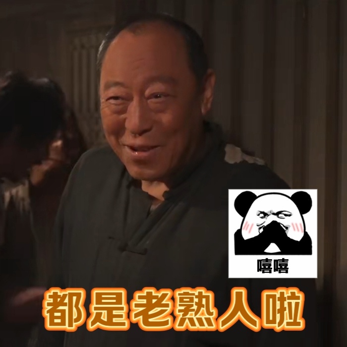 看这几张脸就知道这剧稳了 归队不语只是一味的going我！是懂我爱看什么的，硬汉