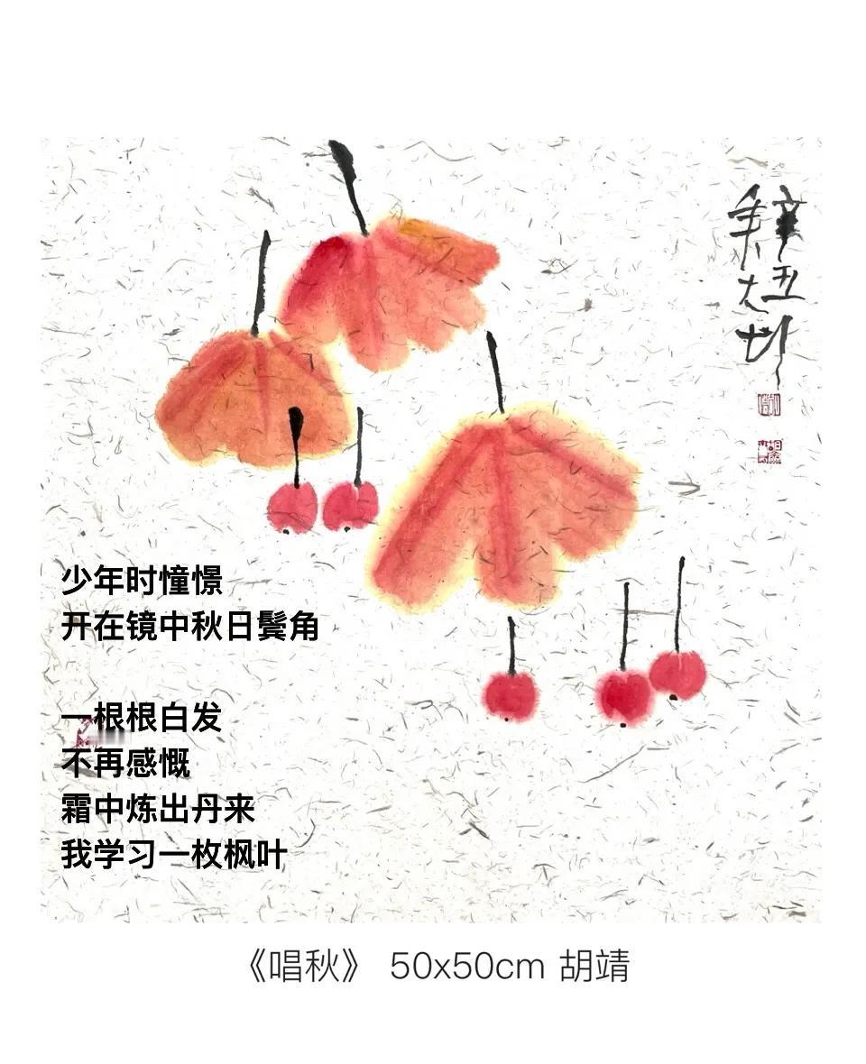 秋风  吹开云雾遮挡
其实人人喜欢天高气朗
愿边走边看成为习惯
寂静时呼唤一个人