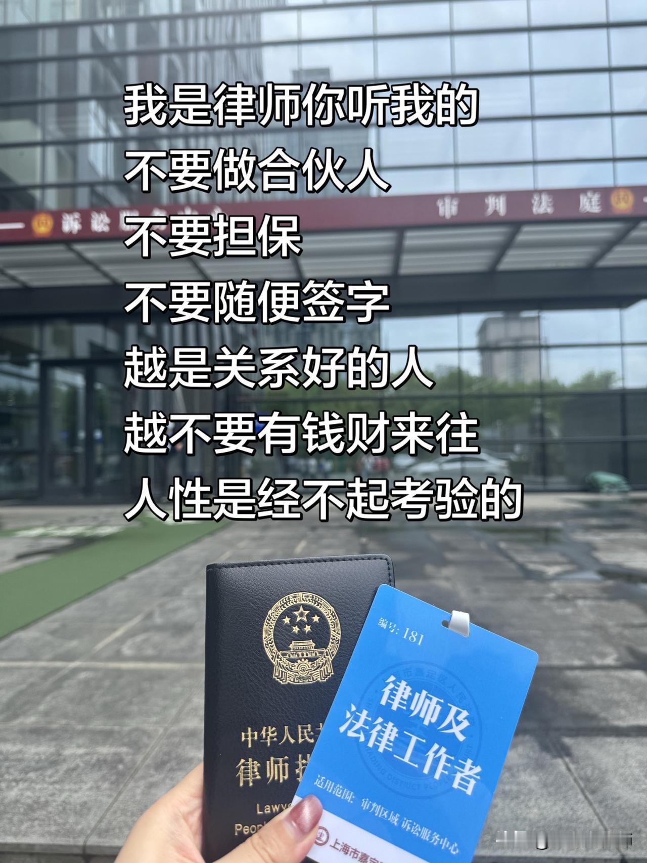 股东损害债权人利益纠纷开庭
本来是一个等判决的案子，
因对方在开完庭四个月后补充