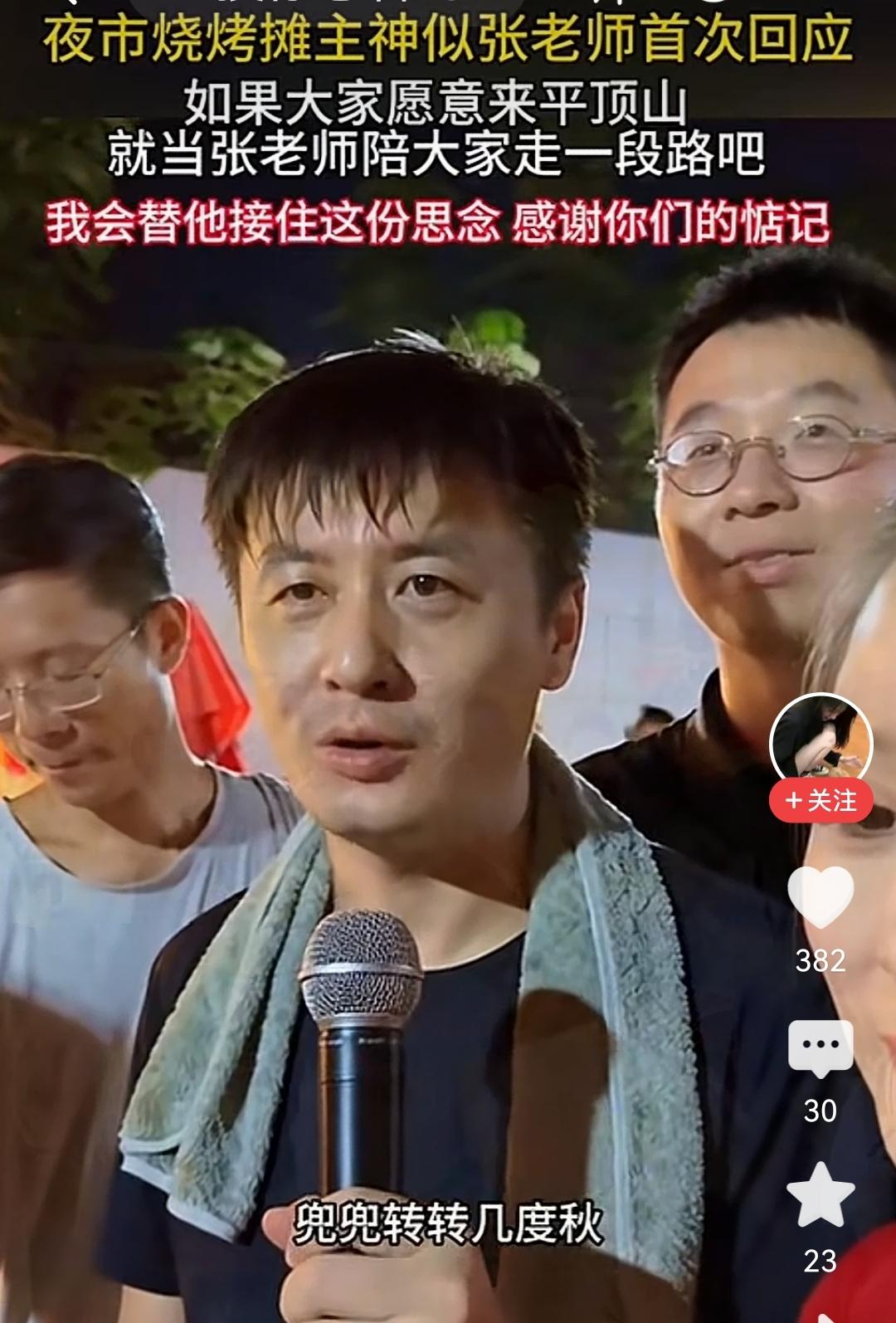 社恐的陈杰对网友又说什么了？
      撞脸的几率很低；撞名人的脸几率更低！这