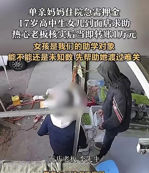 寒冬清晨，街角面店的热气裹着香味漫出来。老板李先生刚给一位客人煮完面，抬头看见一