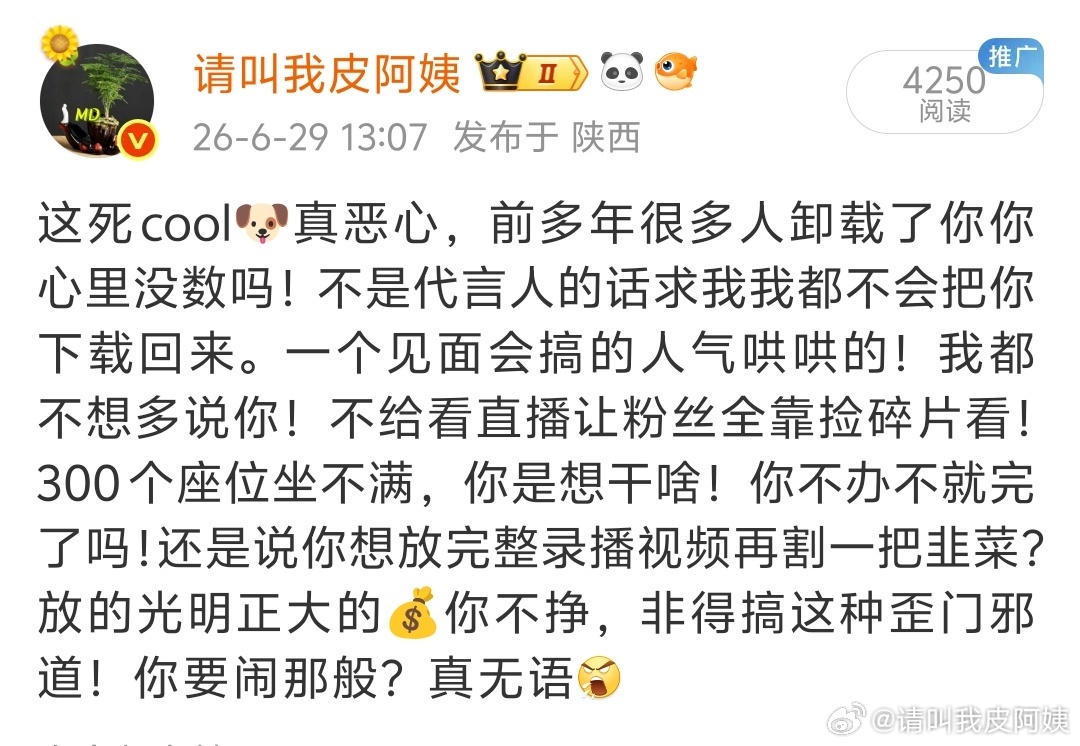 我很好奇，这玩意儿谁给我投诉的？🐶也能破防吗哈哈哈哈哈 