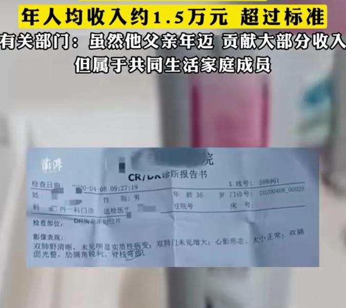 云南曲靖，一位40岁的男子因身高仅有1.4米，脊柱弯曲残疾，生活难以自理。未婚未