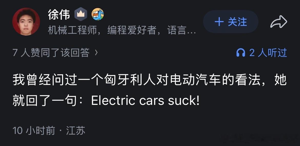 都机械工程师了，还需要外国人路人指导自己如何看待科技吗