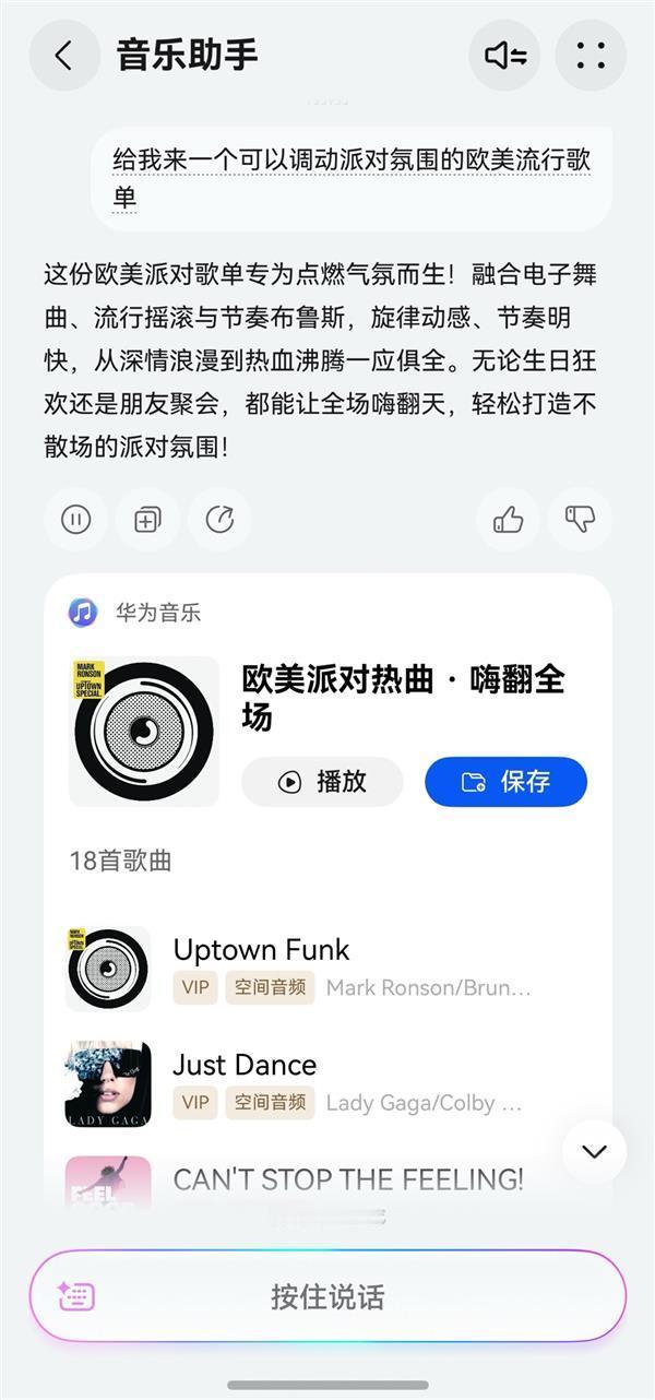 年度空间音频热播单曲的阵容就很有趣了，《letting go》、《天地龙鳞》、《