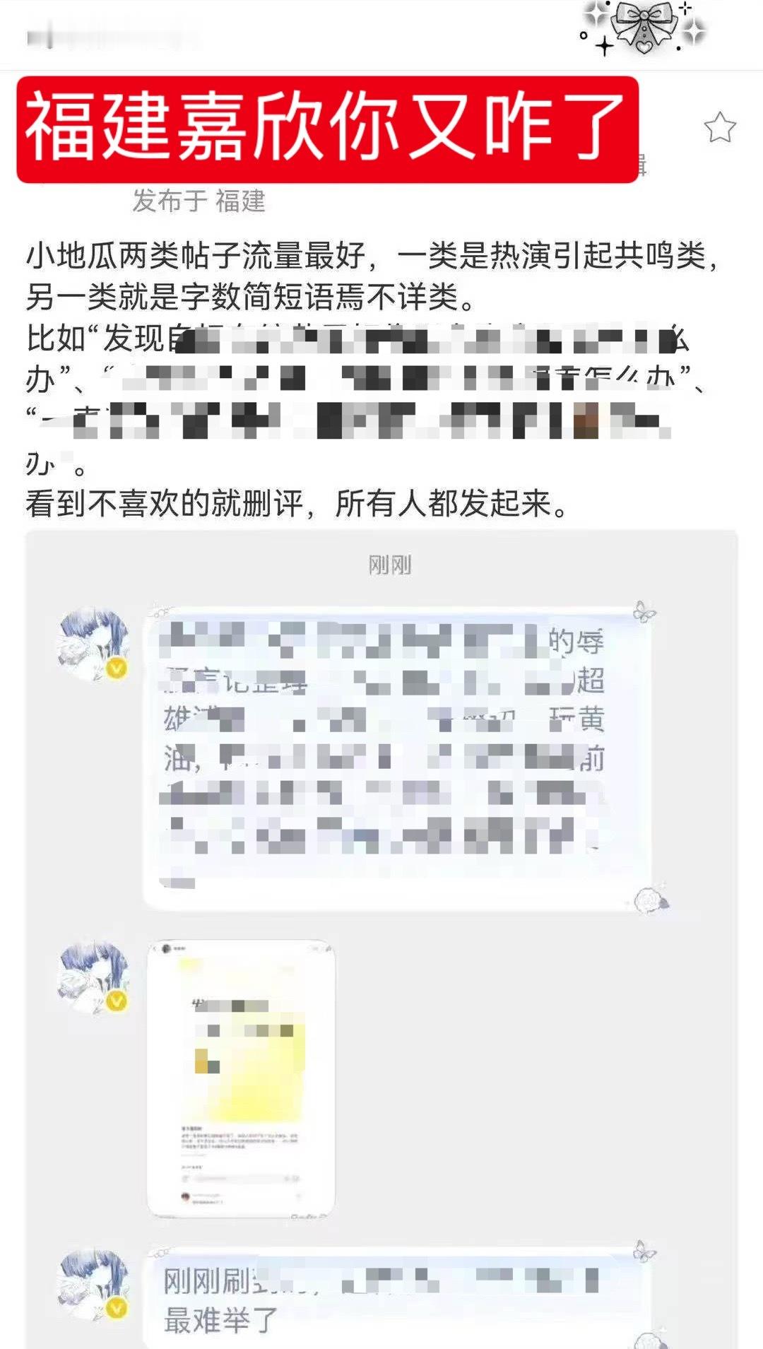 有的时候上网心情简直如🆔一般，于是摊开双手任由这群人的正主魂飞魄散，不说了我这