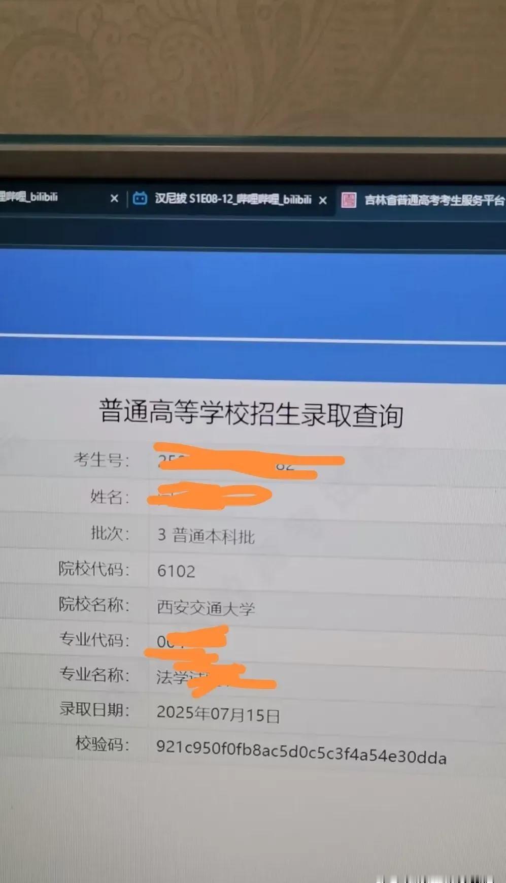 二类高中摸进985！

我邻居看完红纸直接石化。

早上五点楼道背单词，晚上老师
