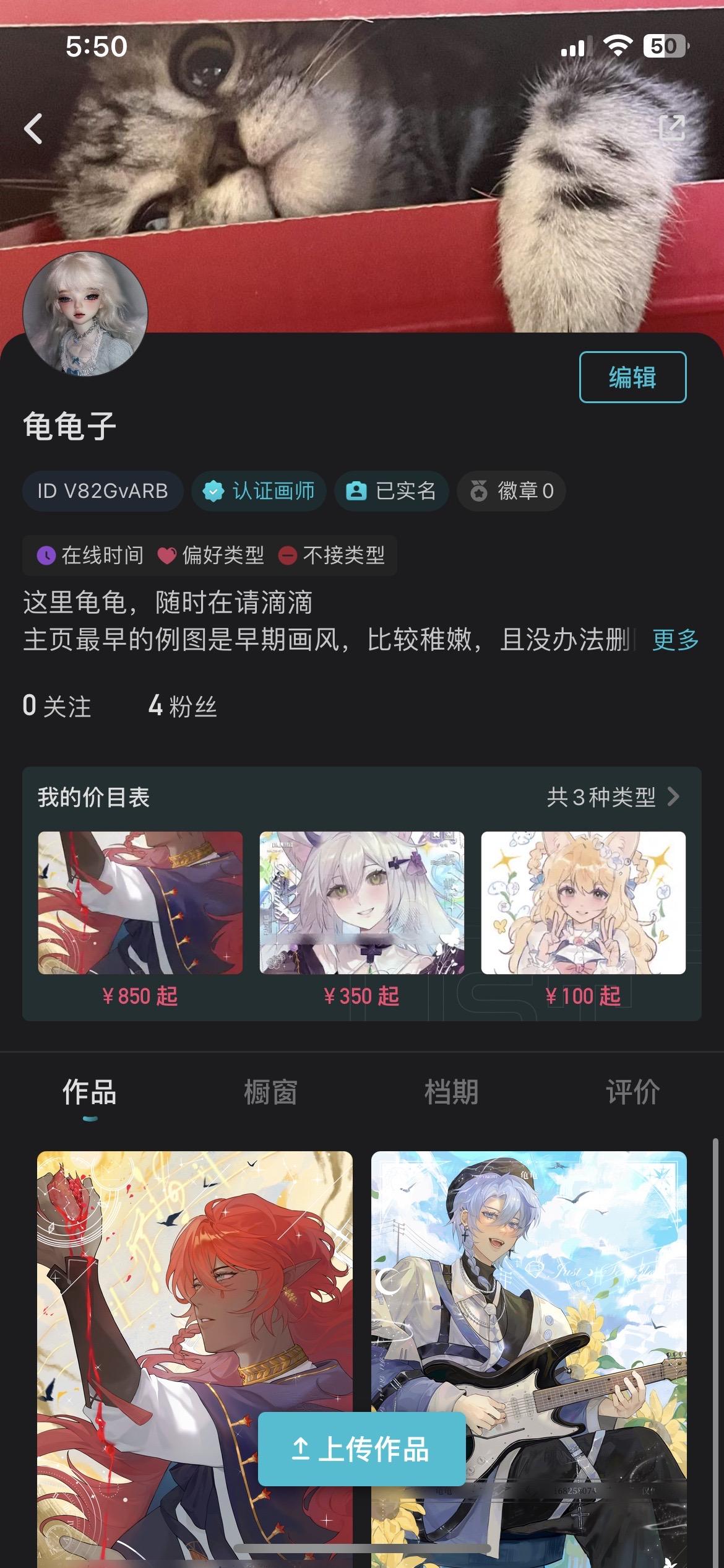 饿了。求投喂。复活吧！贝贝们！求你们来找我画画呃呃呃啊啊啊啊