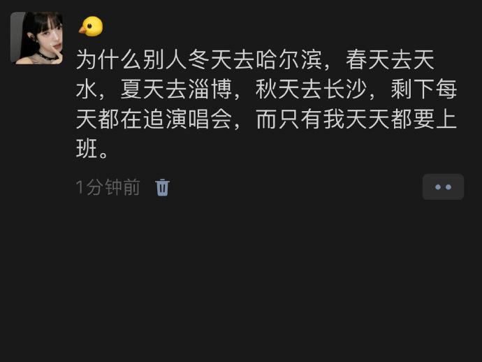 为什么！感觉完全不一个世界啊！