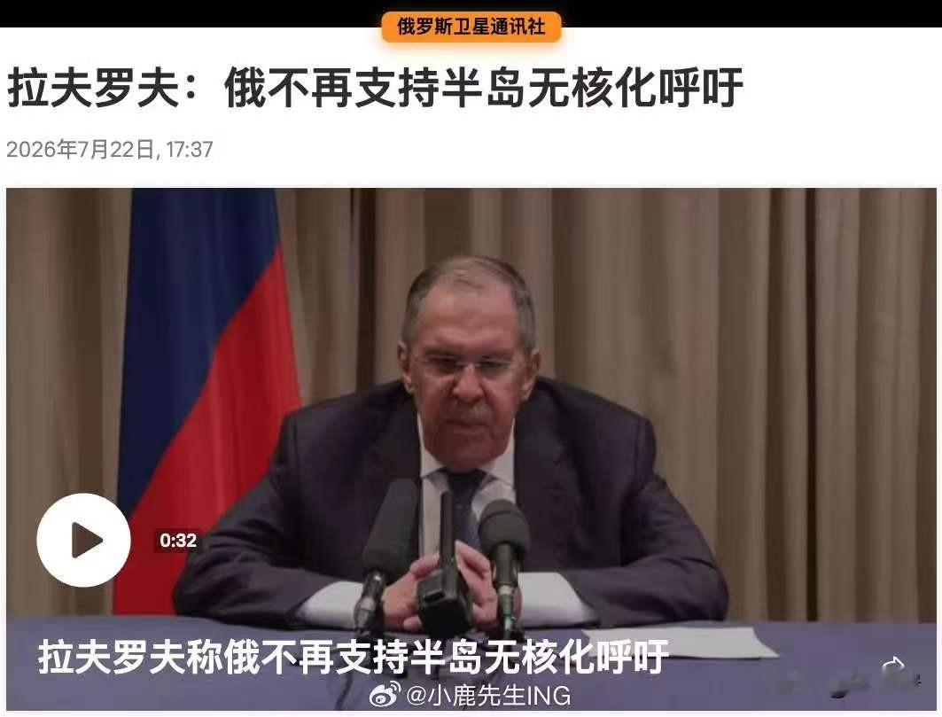 看来俄罗斯确实是难受到了一定程度了……
这一招你要说他高吧，算是高。但是你要说的