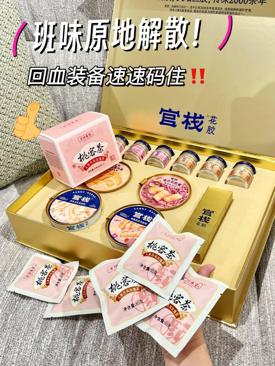 码住这几个微习惯和回血装备，班味一键清零