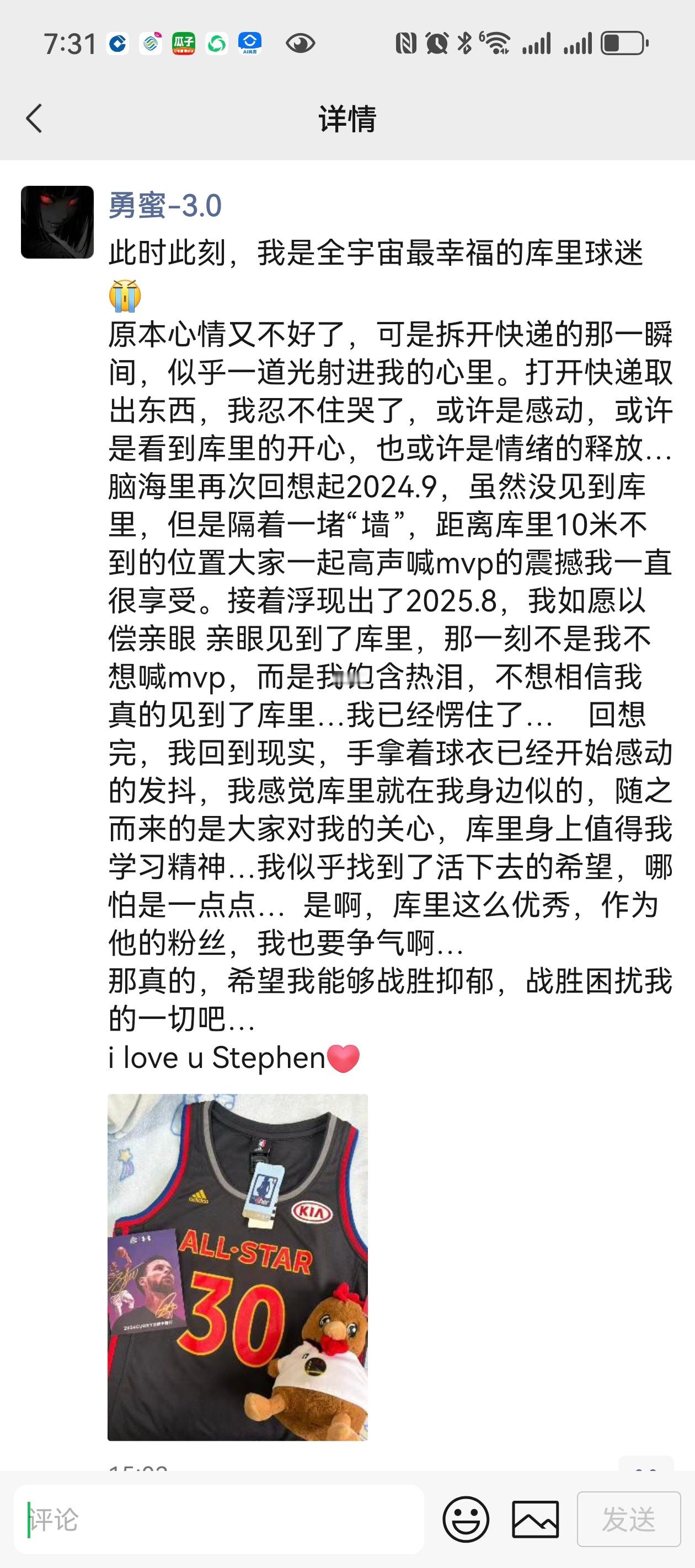 因为自己淋过雨也有人帮我打过伞，现在我也希望成为那个打伞的人…因为自己也曾抑郁过