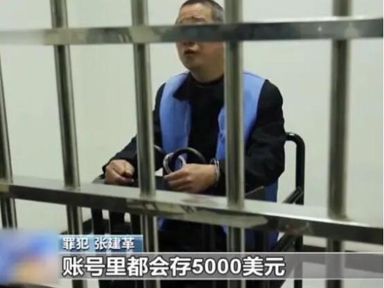 中国军工航天专家，竟是美国间谍，出卖大量情报，让国家损失惨重！军工专家沦为间谍，