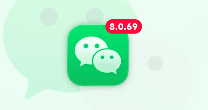 iOS微信发布8.0.69新版本！近期值得注意的热更新变化汇总