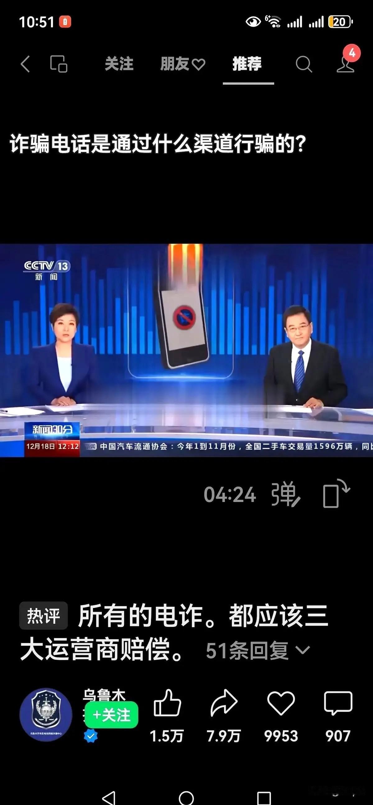 当年煤矿事故频发，直到“领导必须下井”的规矩落地，安全问题立马迎刃而解——核心从