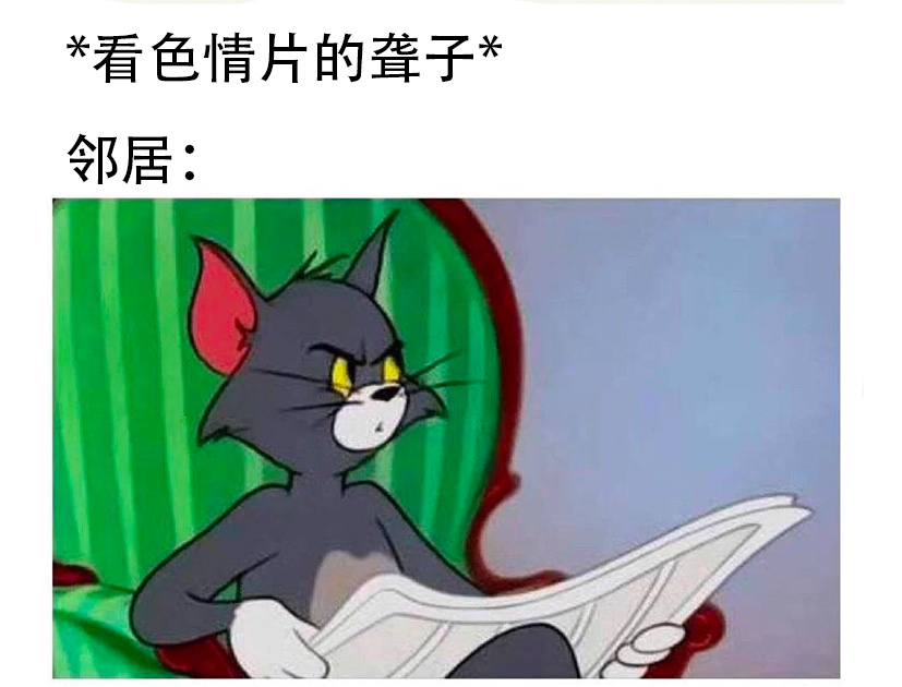 什么b动静#meme# #emptyingtime08#  ​​​