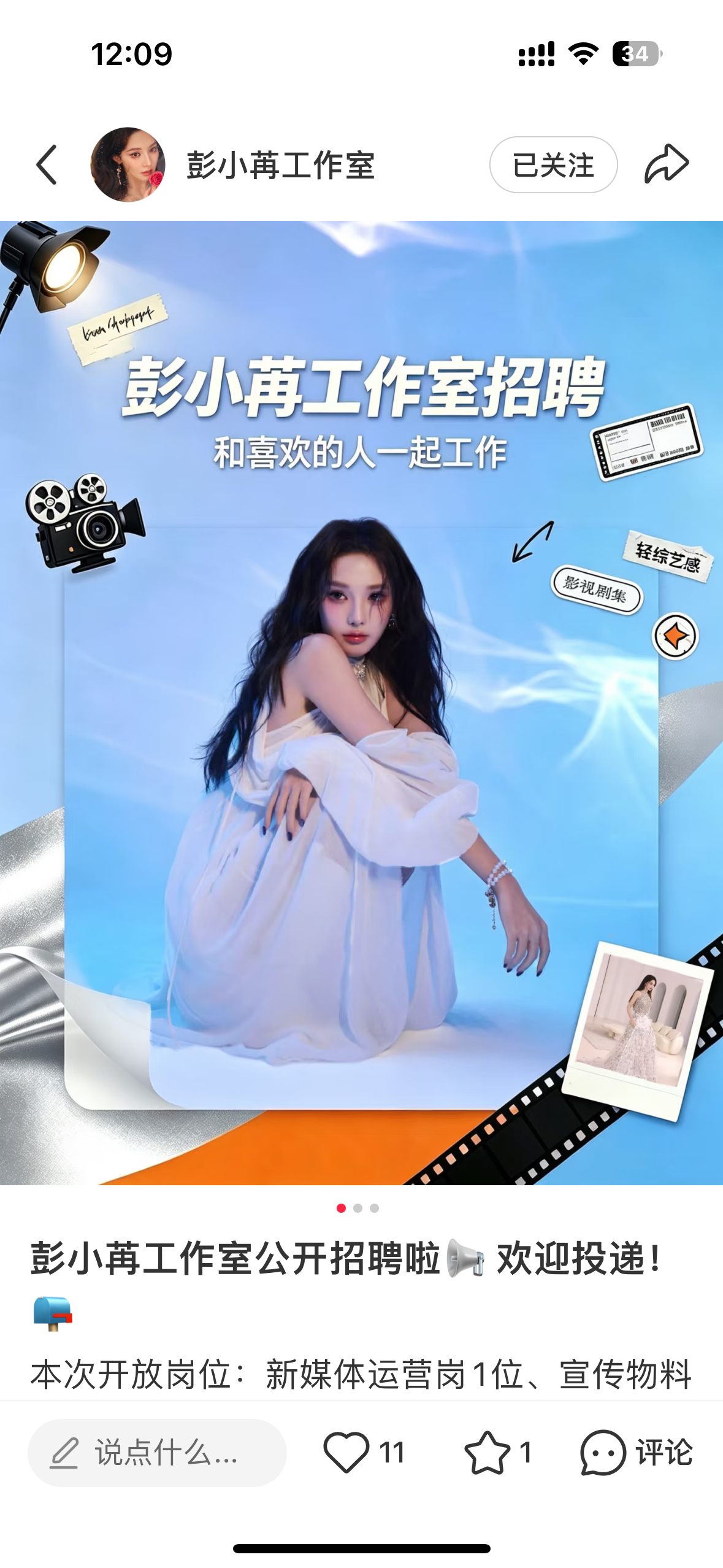 这美工水平 gzs真没人了[老师好] ​​​