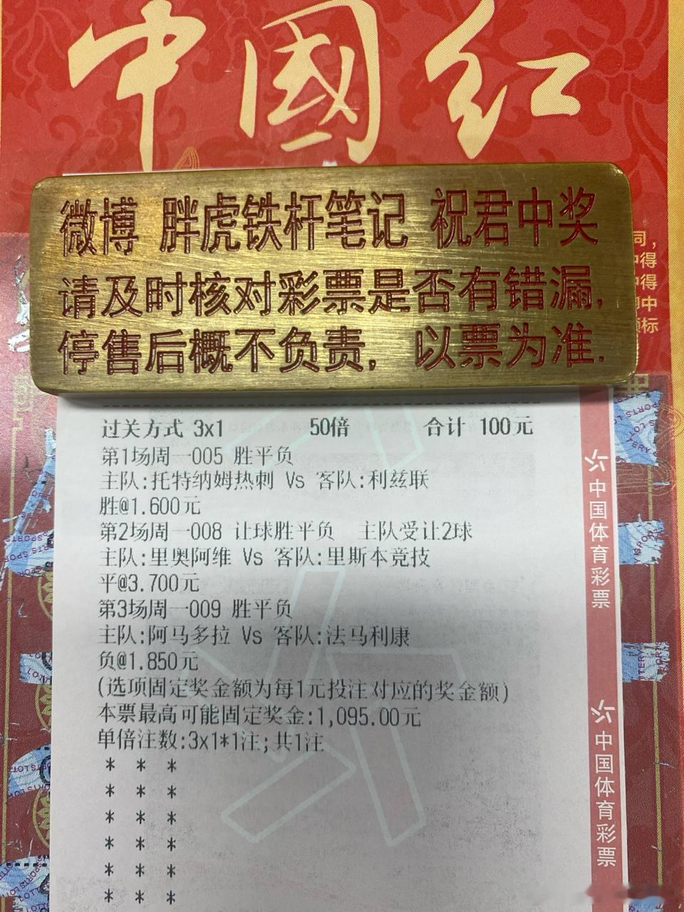 热刺主场急需抢分，两队都有保级压力，这场对决谁会更拼？⚽️005 英超 热刺vs