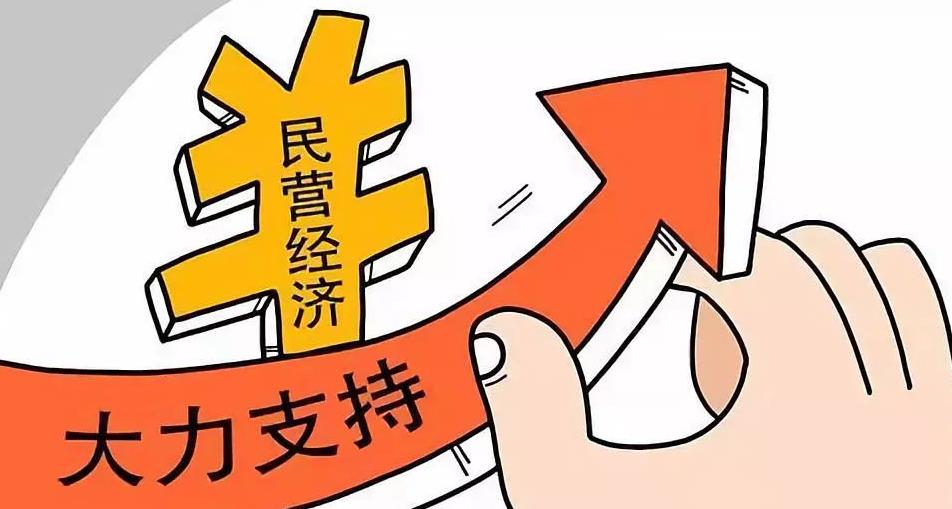 促进民营经济发展，国家税务总局发布 28 条便民办税举措
这当然是非常值得庆祝的