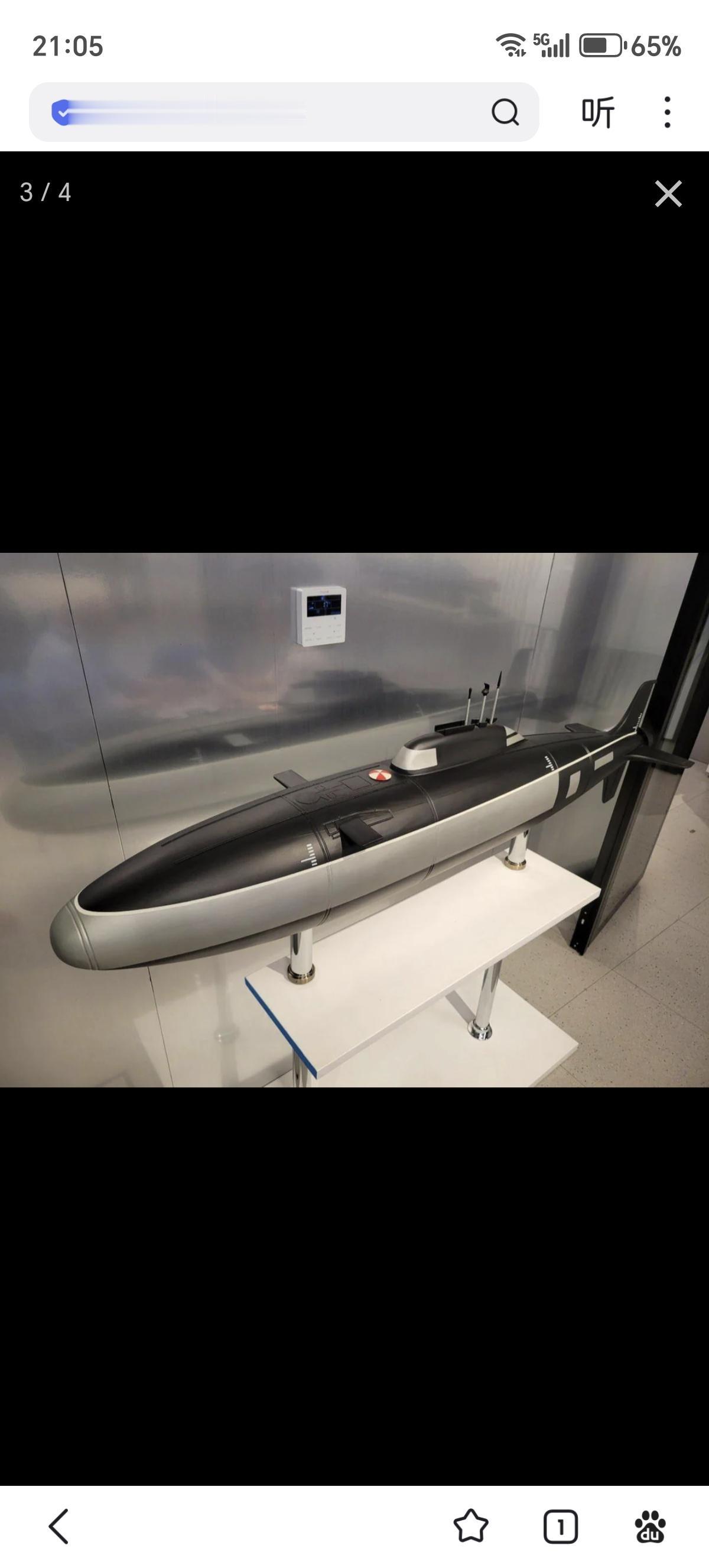 孔雀石”中央船舶设计局的696型快速攻击核潜艇方案（水下排水量6,800吨），这