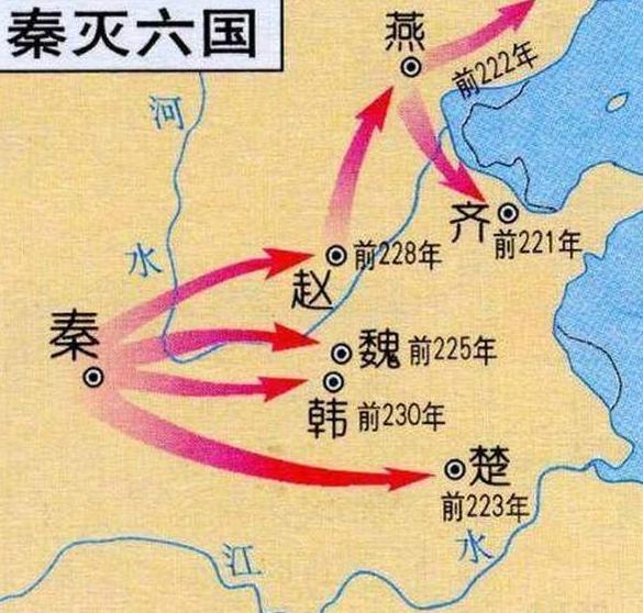 秦灭六国的真相：统一不靠秦始皇天赋，二世而亡也不只是因为暴政

提起秦朝一统天下