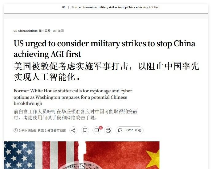 帝国命运在此一战？
 居然冒出一个这么耸人听闻的新闻。仔细看了一下，新闻的始作俑