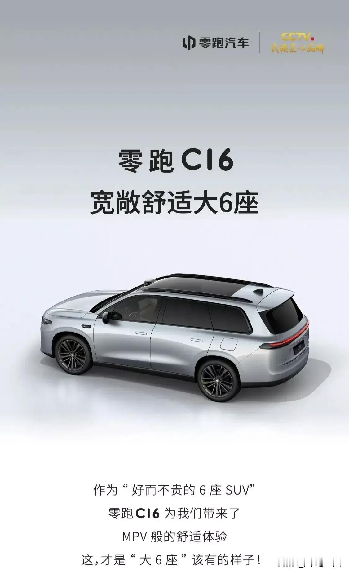 买车不纠结，记住这口诀：

1、要质量   买丰田
2、要舒适   买理想
3、