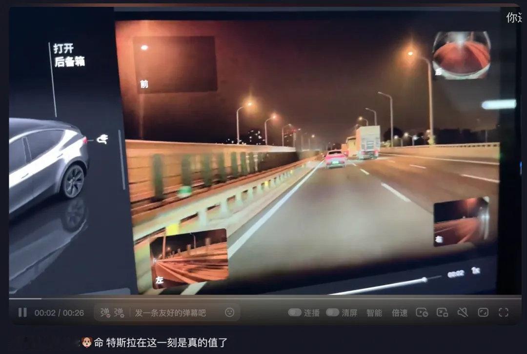 高速事故中再度上演“救命时刻”！特斯拉毫秒级极限避险，稳稳避开前方急刹车辆近日，